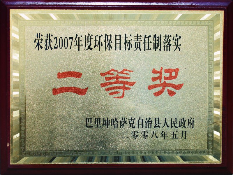 img_0382 拷贝