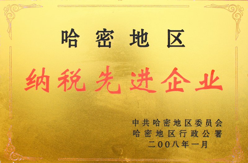 img_0386 拷贝
